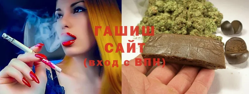 мориарти официальный сайт  Чусовой  ГАШИШ Cannabis  что такое  