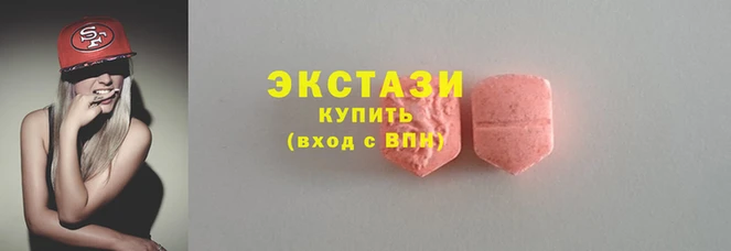 ECSTASY Волосово